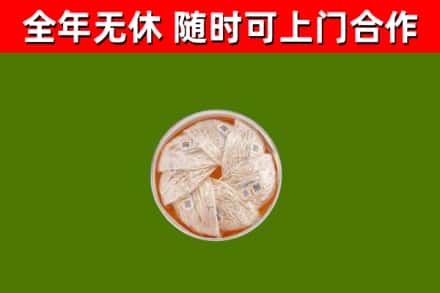 绍兴回收燕窝