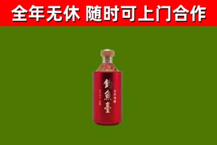 绍兴回收钓鱼台