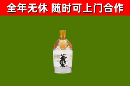 绍兴回收董酒